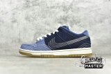NIKE DUNK LOW PRO PRM SB SASHIKO PACK MYSTIC NAVY/MYSTIC NAVY/GUM LIGHT BROWN CV0316-400