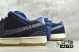 NIKE DUNK LOW PRO PRM SB SASHIKO PACK MYSTIC NAVY/MYSTIC NAVY/GUM LIGHT BROWN CV0316-400