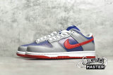 NIKE SB DUNK LOW SAMBA HYPER BLUE/SAMBA-SILVER CZ2667-400