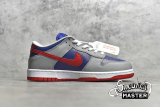 NIKE SB DUNK LOW RETRO SAMBA 2020 HYPER BLUE/SAMBA/SILVER CZ2667-400