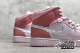 NIKE AIR JORDAN 1 MID DIGITAL PINK/WHITE/PINK FOAM/SAIL CW5379-600