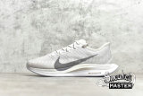 NIKE ZOOM PEGASUS TURBO 2 VAST GREY/WHITE-GUNSMOKE-GHOST AT2863-002