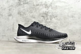 NIKE ZOOM PEGASUS TURBO 2 BLACK/WHITE-GUNSMOKE AT2863-001