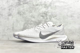 NIKE ZOOM PEGASUS TURBO 2 VAST GREY/WHITE-GUNSMOKE-GHOST AT2863-002