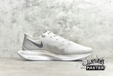 NIKE ZOOM PEGASUS TURBO 2 VAST GREY/WHITE-GUNSMOKE-GHOST AT2863-002