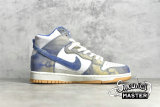 NIKE CARPET COMPANY X DUNK HIGH SB WHITE/DARK SULFUR/COCONUT MILK/ROYAL PULSE CV1677-100