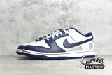 NIKE NBA X SB DUNK LOW BROOKLYN NETS DARK BLUE/GREY/WHITE DD3363-001
