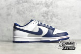 NIKE NBA X SB DUNK LOW BROOKLYN NETS DARK BLUE/GREY/WHITE DD3363-001