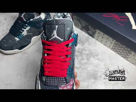 NIKE AIR JORDAN 4 RETRO SE SASHIKO DEEP OCEAN/SAIL-CEMENT GREY-FIRE RED CW0898-400