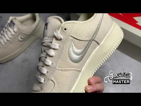 NIKE STUSSY X AIR FORCE 1 LOW FOSSIL FOSSIL STONE/SAIL/OFF WHITE CZ9084-200