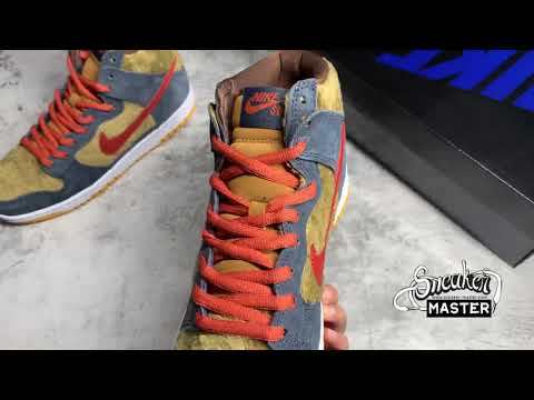 NIKE DUNK SB HIGH PAPA BEAR LIGHT UMBER/HOT HOUSE 313171-781