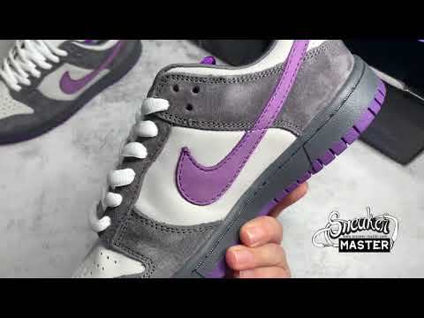 NIKE DUNK LOW PRO SB PURPLE PIGEON LIGHT GRAPHITE/PRISM VIOLET 304292-051