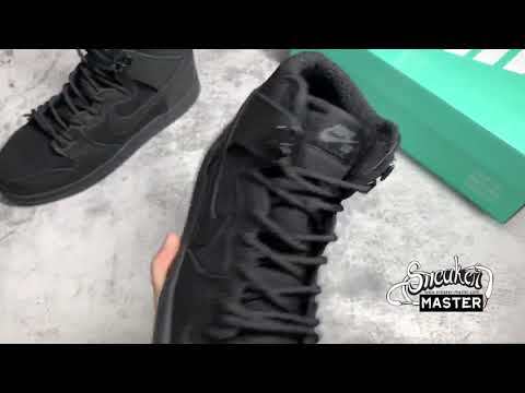 NIKE SB DUNK HIGH BOTA BLACK/BLACK/ANTHRACITE 923110-001