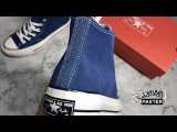 CONVERSE CHUCK TAYLOR ALL STAR 70S HIGH UNIVERSITY BLUE/UNIVERSITY BLUE/WHITE 168509C