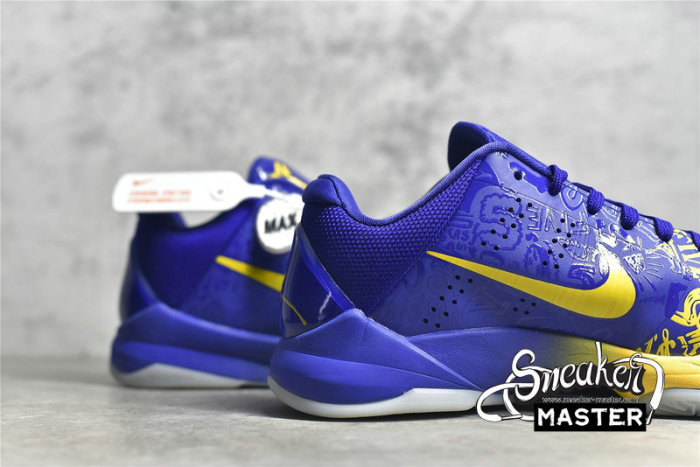 NIKE ZOOM KOBE 5 PROTRO 5 RINGS CONCORD/MIDWEST GOLD CD4991-400