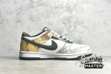 NIKE SB DUNK LOW SE SAIL/VINTAGE GREEN/TOTAL ORANGE/WHITE DH0957-100