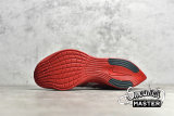 NIKE GYAKUSUO X ZOOMX VAPORFLY NEXT% UNIVERSITY RED/BLACKENED BLUE CT4894-600