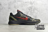 NIKE ZOOM KOBE 6 ITALIAN CAMO MULTI-COLOR/CRIMSON-BLACK-WHITE 429659-900