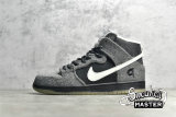 NIKE DUNK HIGH SB PREMIER PETOSKEY DARK CHARCOAL/WHITE-LT GRPHT 645986-010