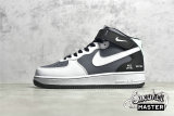 NIKE AIR FORCE 1 MID 07 CAMCORDER GREY/WHITE/BLACK CN6863-502