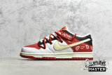 NIKE SB DUNK LOW X NBA UNIVERSITY RED/WHITE/BLACK DD1391-60
