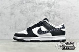 NIKE SB DUNK LOW BLACK PAISLEY BLACK/BLACK/WHITE DH4401-100