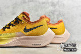 NIKE ZOOMX VAPORFLY NEXT% 2 EKIDEN ZOOM PACK UNIVERSITY GOLD/POLLEN/ORANGE/BLACK DO2408-739