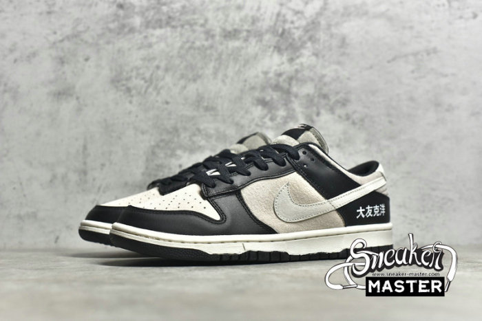 NIKE OTOMO KATSUHIRO X SB DUNK LOW STEAMBOY OST BLACK/LIGHT GREY/WHITE LP3445-001