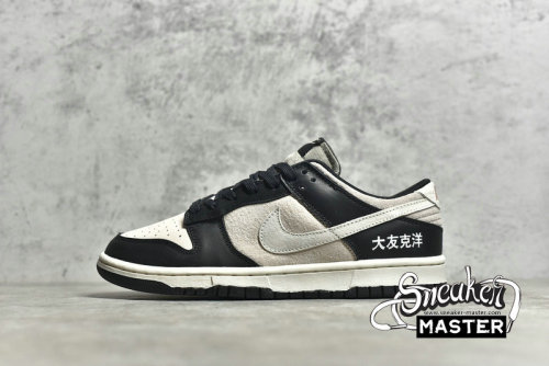 NIKE OTOMO KATSUHIRO X SB DUNK LOW STEAMBOY OST BLACK/LIGHT GREY/WHITE LP3445-001