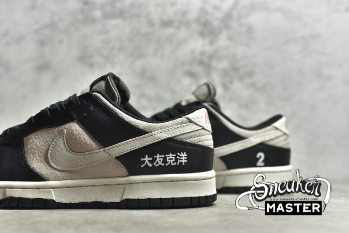 NIKE OTOMO KATSUHIRO X SB DUNK LOW STEAMBOY OST BLACK/LIGHT GREY/WHITE LP3445-001