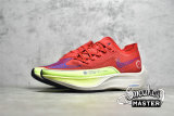 NIKE ZOOMX VAPORFLY NEXT% 2 RED CLAY/GHOST GREEN/PHANTOM/GAME ROYAL DX3371-600
