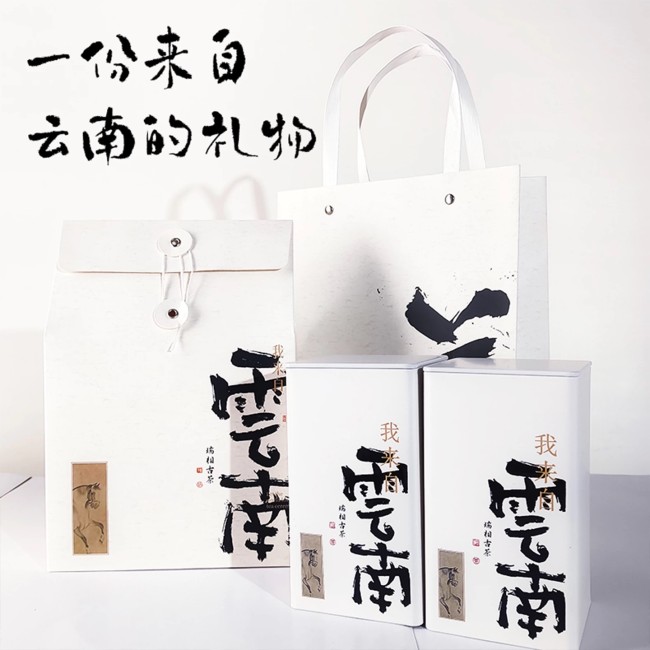 Yunnan specialty Pu 'er tea, ripe tea, raw tea, Yunnan black tea, small green tangerine, white tea, rose tea, gift box