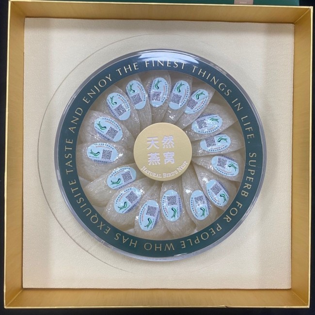 Malaysian Traceability Code Emerald Bird's Nest Gift Box 100g