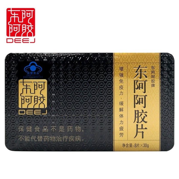 Donkey hide gelatin Dong'e Gold Label 240g iron box selected black donkey skin new date