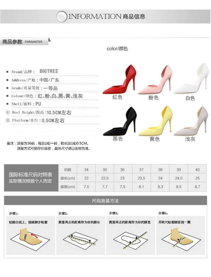 Summer Shoes Women Elegant Pumps Pointed Sexy Club Ultra 10.5cm Thin High Shoes Pink Sweet Stiletto Shoes G0103