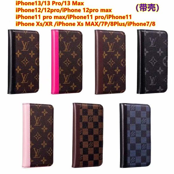VV Phone Case For iPhone Model 131689168