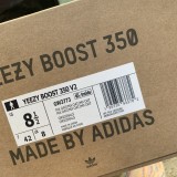 Yeezy Boost 350 V2“MX Oat”