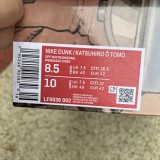 Otomo Katsuhiro x Nike SB Dunk Low “Steamboy OST”
