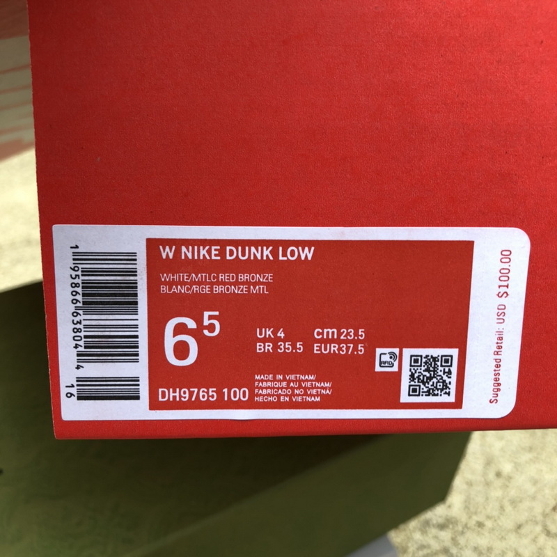 Nike Dunk Low Shoes
