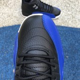 Jordan 12 Retro Hyper Royal