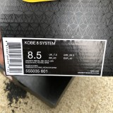 Nike Kobe 8 Milk Snake