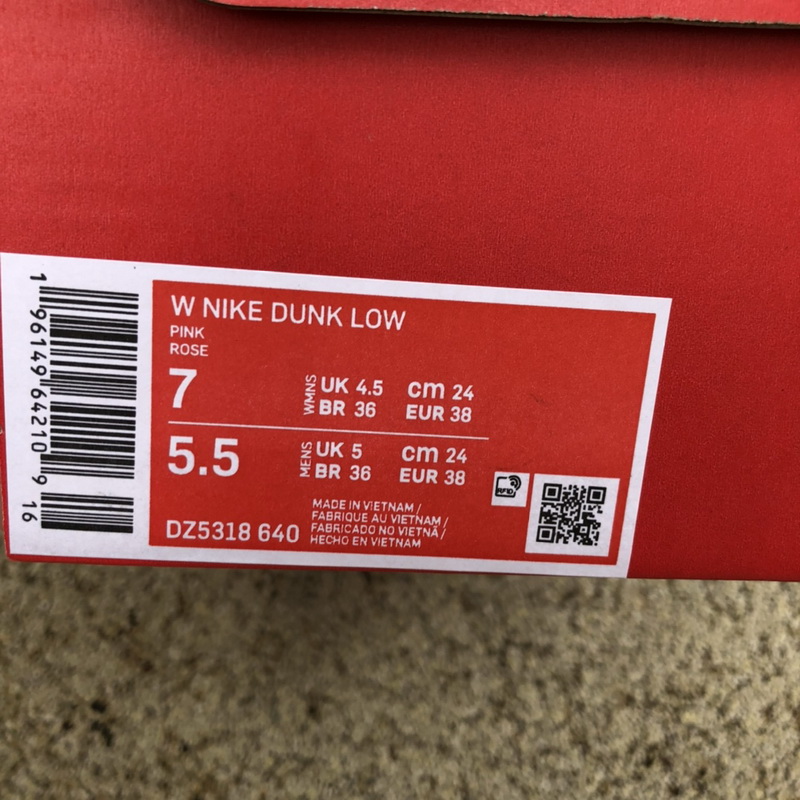 Nike Dunk Low Teddy Bear