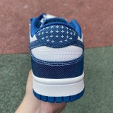 Nike Dunk Low Industrial Blue Sashiko