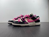 Nike Dunk SB Low Multi 