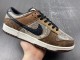  Nike Dunk Low Premium CO.JP Brown Snakeskin