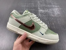 Nike Dunk Low Retro PRM Kyler Murray Be 1 of One