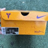 Nike Kobe 6 Protro Chaos