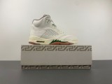 Jordan 5 Retro El Grito Sail