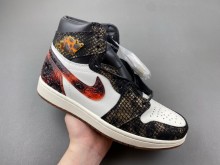 Jordan 1 Retro High OG Xuanwu Year of the Snake