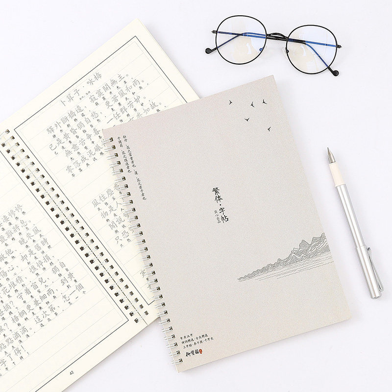 Nt 599 繁體字練字帖台灣香港常用漢字詩詞古文精選鋼筆硬筆楷書臨摹字帖 M Dfgs Shop Nt 599 繁體字練字帖台灣香港常用漢字詩詞古文精選鋼筆硬筆楷書臨摹字帖 M Dfgs Shop